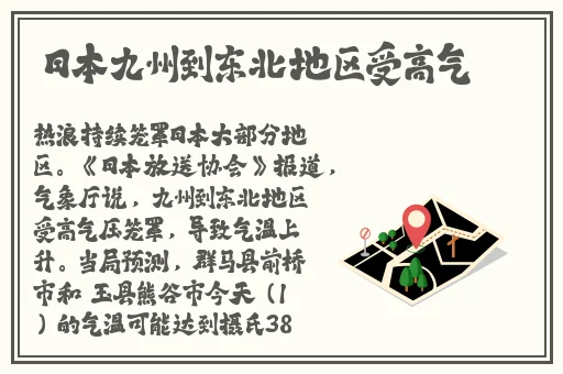 一边揉小兔兔一边 小草莓