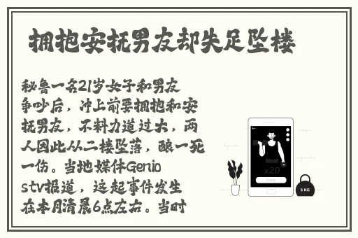 国产黑料吃瓜伊人