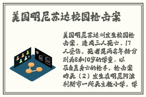 翰林府售楼女销售是什么梗
