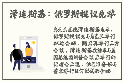 王熙凤平儿贾宝玉在轿子里