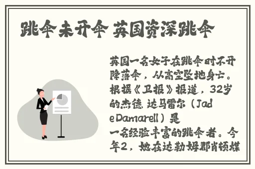 色天堂饮件