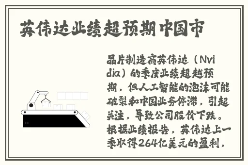 thephon水蜜桃