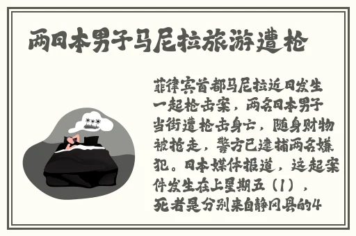 国产精品无码一本二本三本色